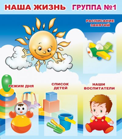 nasha_jizn